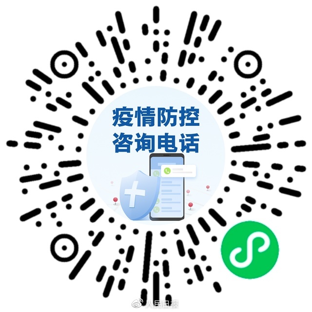轉需！春運核酸檢測全流程指南