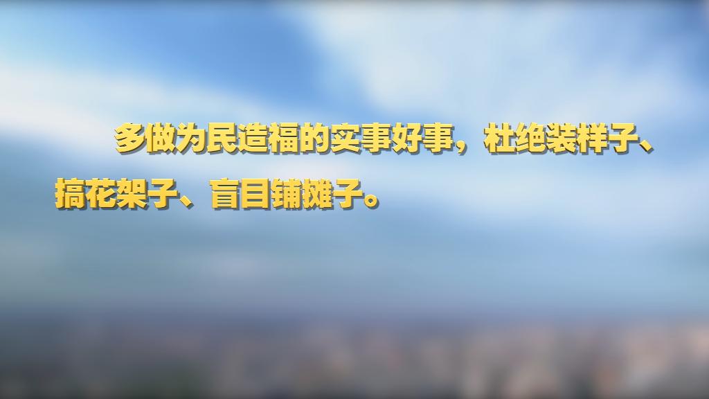 劃重點！十九屆中央紀委六次全會 習近平提出這些要求