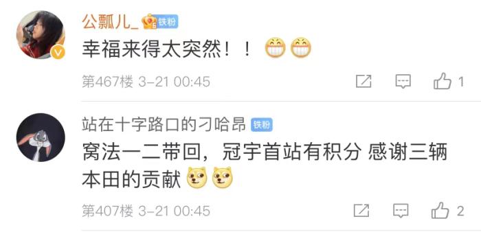 周冠宇，F(xiàn)1中國第一人！首秀就拿分！