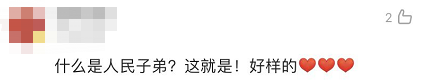 全體都有，搬！