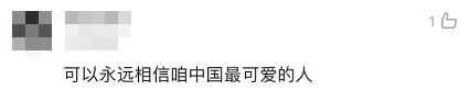 全體都有，搬！