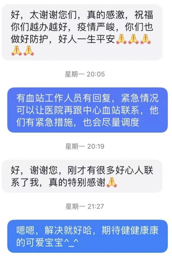 這份救命文檔，刷屏了！