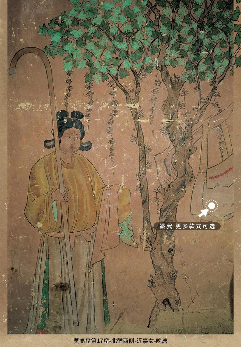 敦煌壁畫里的清明，不止雨紛紛