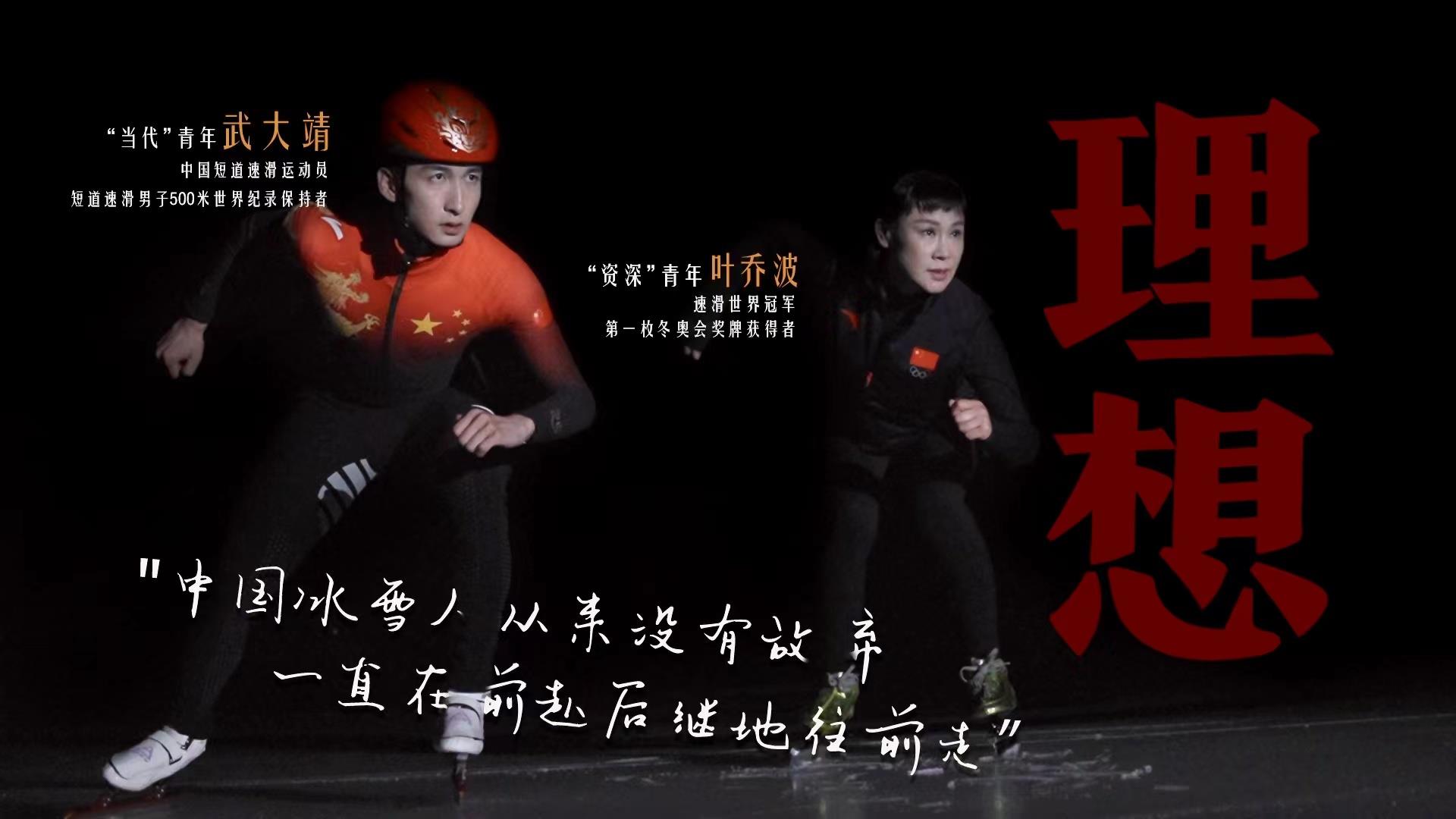 何為青年？青年何為？