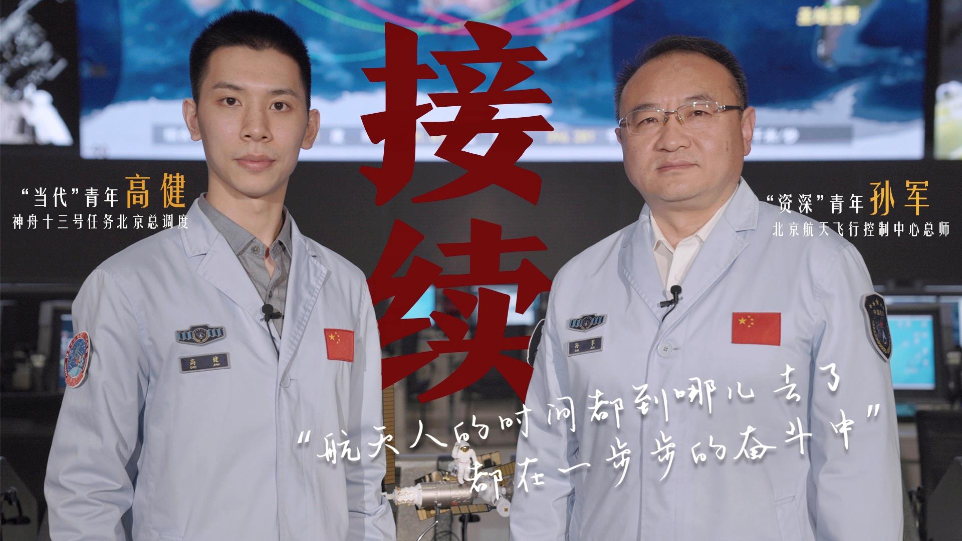 何為青年？青年何為？