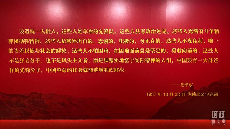 時(shí)政新聞眼丨在慶祝中國(guó)共青團(tuán)成立100周年大會(huì)上，習(xí)近平這樣寄望青年