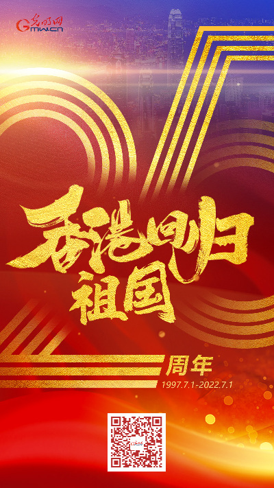 【香港回歸祖國(guó)25周年特別策劃】這，是香港青年的答案