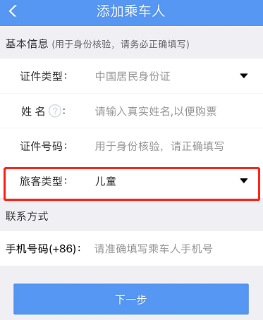暑期到來(lái)，這份兒童出行指南請(qǐng)查收