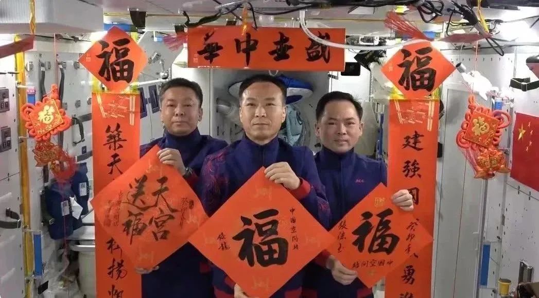 宇宙級(jí)浪漫！這是中國(guó)人獨(dú)有的巧思！