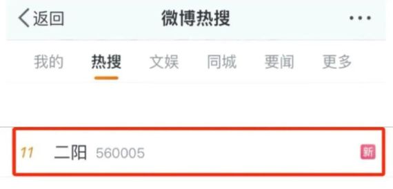 屢登熱搜！“二陽”是否增多？再感染風(fēng)險多大？最新研判