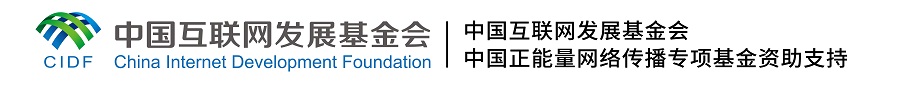 【足跡里的文明故事】這件服裝，因一個(gè)偉大倡議被載入史冊(cè)