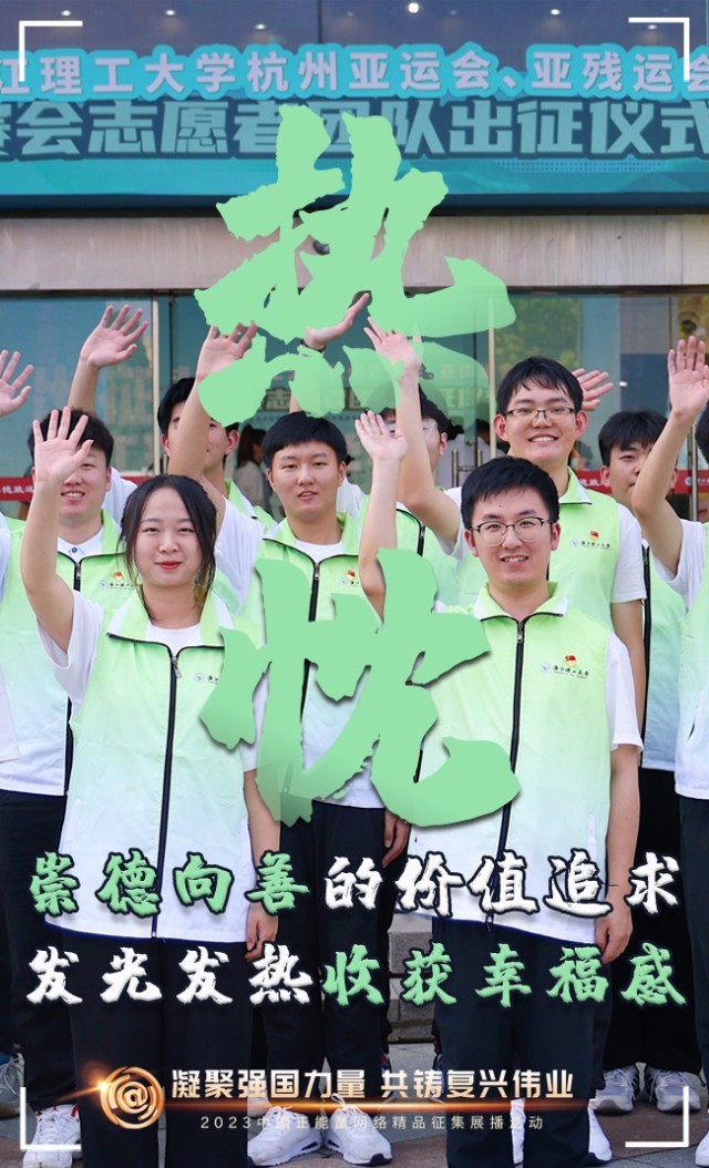 【海報】這些關鍵詞，奏響“奮斗有我”的時代強音