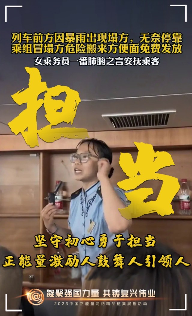 【海報】這些關鍵詞，奏響“奮斗有我”的時代強音