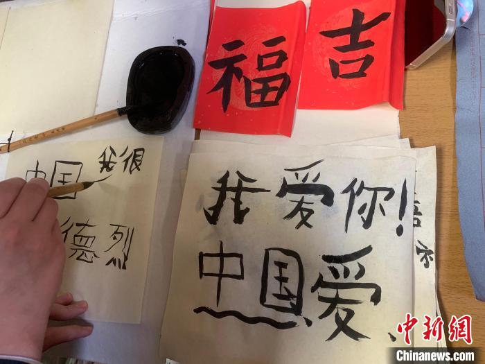 4月21日，莫斯科國立語言大學孔子學院附屬中學舉辦“國際中文日”活動，圖為學生的書法作品?！∧箍茋⒄Z言大學孔子學院 供圖