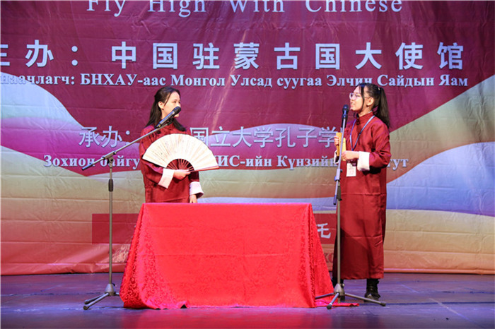 優(yōu)秀獎選手表演相聲《數(shù)來寶》。蒙古國立大學孔子學院供圖