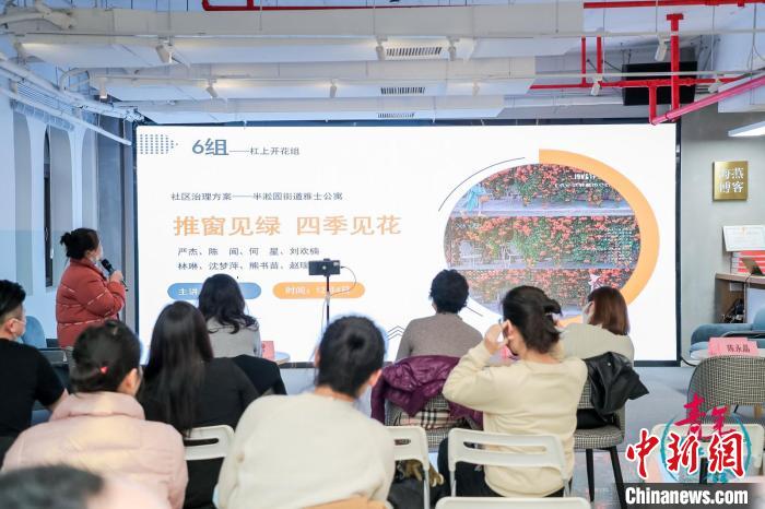“青年智谷”白領(lǐng)成長計劃——社區(qū)治理共創(chuàng)項目匯報現(xiàn)場?！↑S浦區(qū)委統(tǒng)戰(zhàn)部供圖