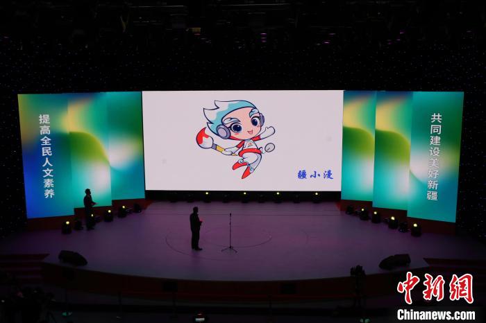 活動現(xiàn)場發(fā)布“2023新疆動漫節(jié)”的logo、吉祥物與宣傳口號。　喇小飛 攝