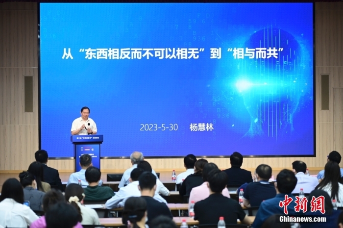 5月30日，<a target='_blank' href='/'>中新社</a>第二屆“東西問智庫”主題論壇在北京舉行，多位中外專家圍繞“AI革命與文明進化”展開討論。圖為中國人民大學(xué)原副校長、大華講席教授楊慧林在論壇上作主旨演講。<a target='_blank' href='/'>中新社</a>記者 田雨昊 攝