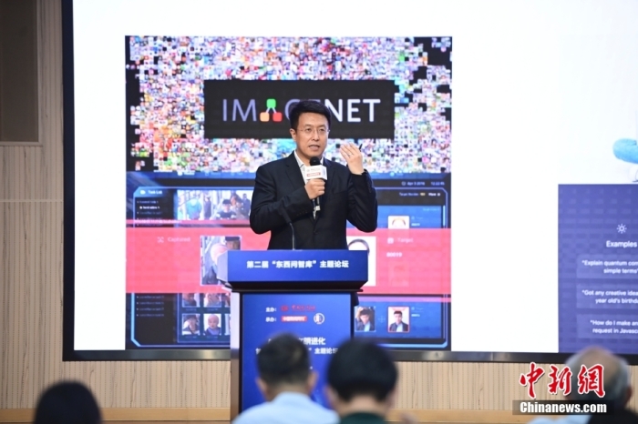5月30日，<a target='_blank' href='/'>中新社</a>第二屆“東西問智庫”主題論壇在北京舉行，多位中外專家圍繞“AI革命與文明進化”展開討論。圖為商湯智能產(chǎn)業(yè)研究院創(chuàng)始院長田豐在論壇上作主旨演講。<a target='_blank' href='/'>中新社</a>記者 田雨昊 攝