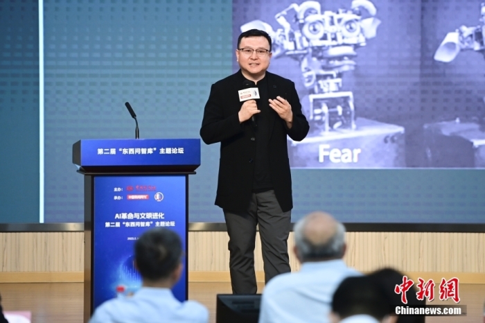 5月30日，<a target='_blank' href='/'>中新社</a>第二屆“東西問智庫”主題論壇在北京舉行，多位中外專家圍繞“AI革命與文明進化”展開討論。圖為中國社會科學(xué)院哲學(xué)研究所研究員劉悅笛在論壇上作主旨演講。<a target='_blank' href='/'>中新社</a>記者 田雨昊 攝
