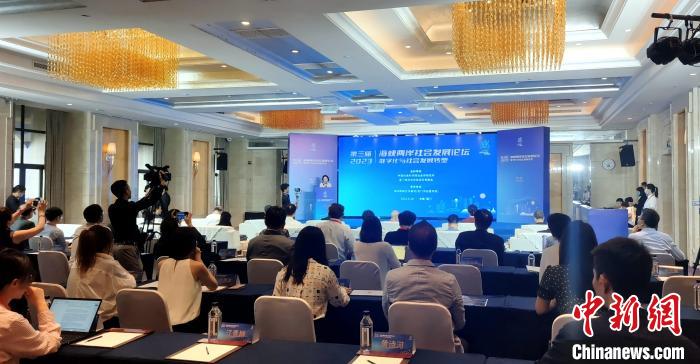 第三屆海峽兩岸社會發(fā)展論壇18日在廈門舉辦。　楊伏山 攝