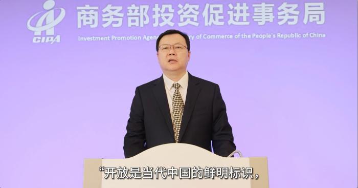 中國商務部投資促進事務局副局長于廣生視頻致辭?！∩虅詹客洞倬竹v韓國辦事處供圖