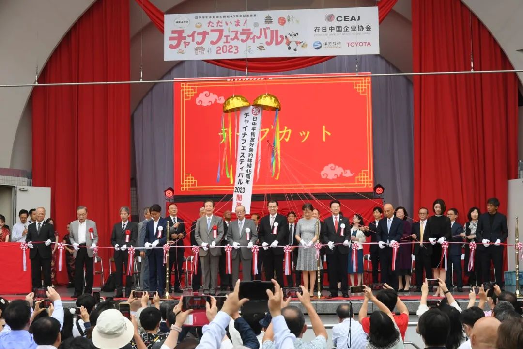 9日，“2023中國(guó)節(jié)”活動(dòng)在日本東京開幕。中國(guó)駐日本大使館供圖