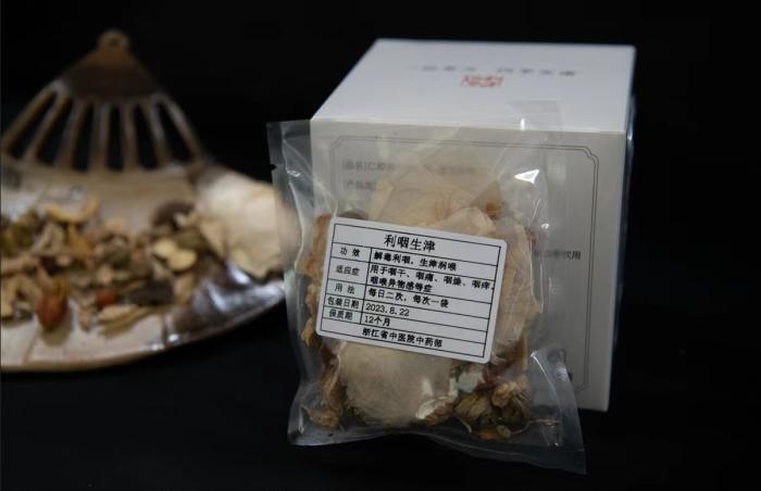 酸梅湯配方。 截圖自浙江省中醫(yī)院。