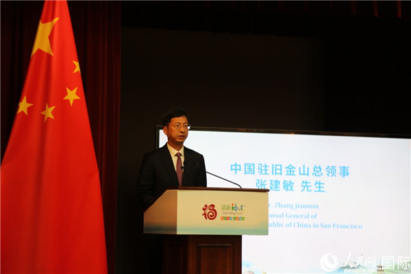 舊金山總領(lǐng)事張建敏致辭。人民網(wǎng)記者 鄧圩攝