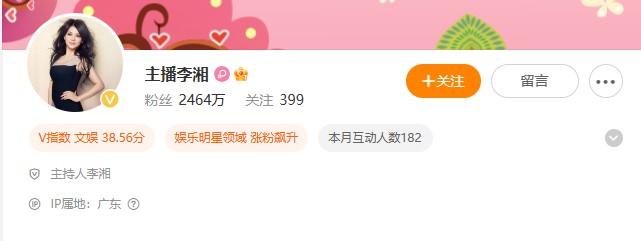 李湘的微博名仍是“主播李湘”。