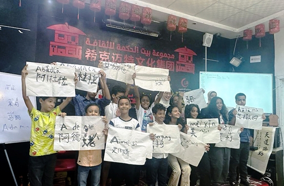 學(xué)著用中文書寫自己姓名的埃及兒童們。埃及?？诉~特文化集團(tuán)供圖