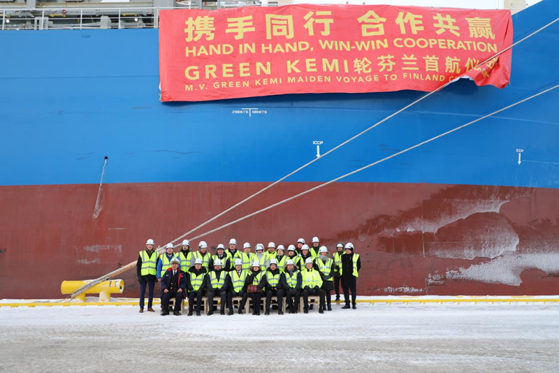 1月15日，在凱米港口拍攝的中遠海運“Green Kemi”輪。記者 陳靜 攝