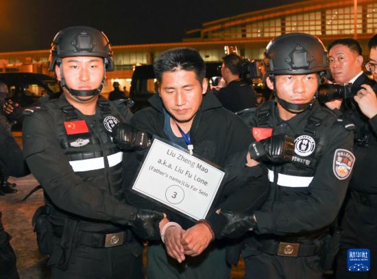 1月30日，在緬甸內(nèi)比都國際機(jī)場，緬甸警方依法向我公安機(jī)關(guān)移交緬北重大犯罪嫌疑人劉正茂。新華社記者 殷剛 攝