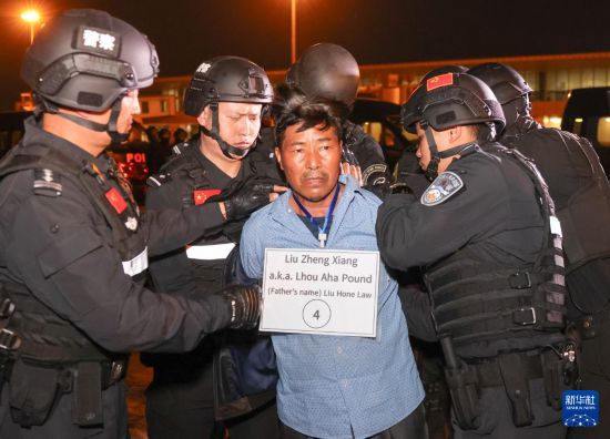1月30日，在緬甸內(nèi)比都國際機(jī)場，緬甸警方依法向我公安機(jī)關(guān)移交緬北重大犯罪嫌疑人劉正祥。新華社記者 殷剛 攝