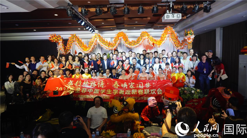 “龍行絲路情·春喚家國夢”2024年全菲中國學生學者迎新春聯(lián)歡會在馬尼拉克里斯汀大學成功舉行。人民網記者樊帆 攝