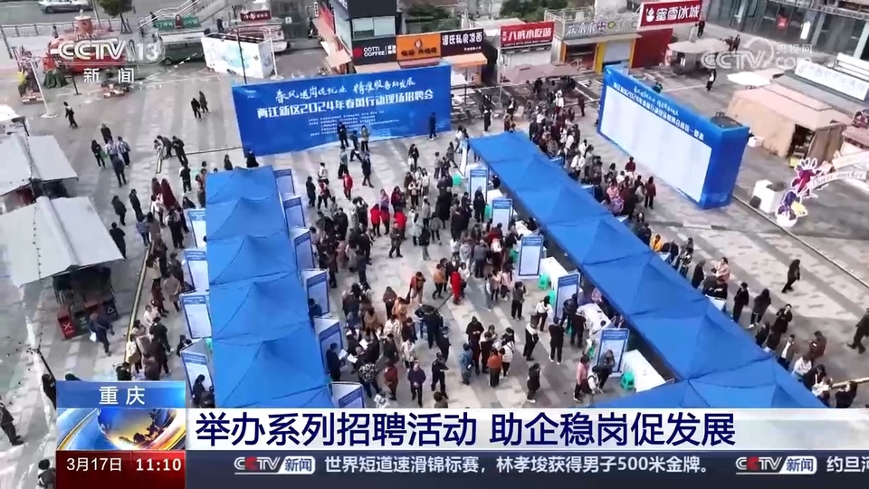 企業(yè)訂單漲 用工需求旺 系列招聘活動全力穩(wěn)就業(yè)、保用工、促發(fā)展