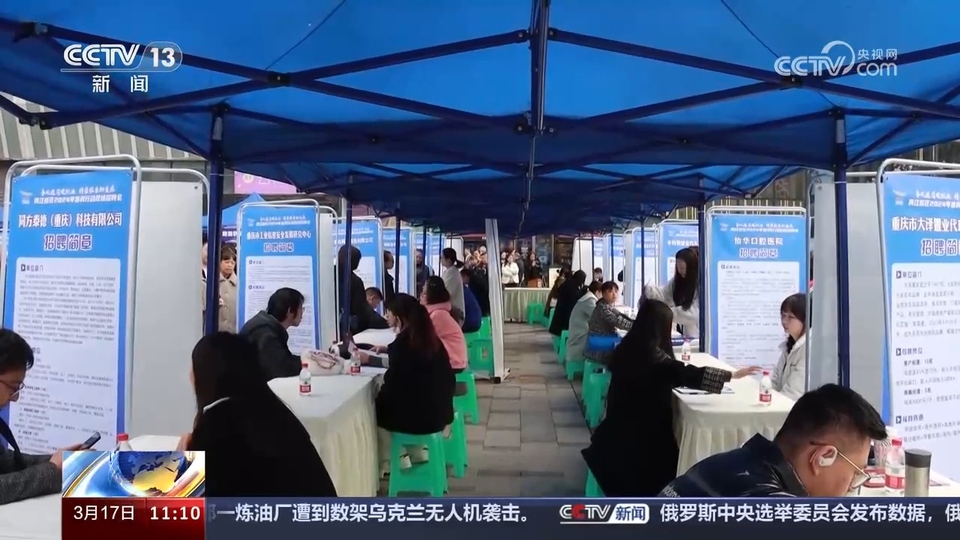 企業(yè)訂單漲 用工需求旺 系列招聘活動全力穩(wěn)就業(yè)、保用工、促發(fā)展
