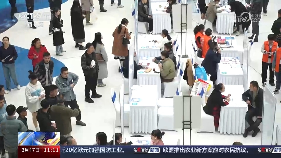 企業(yè)訂單漲 用工需求旺 系列招聘活動全力穩(wěn)就業(yè)、保用工、促發(fā)展