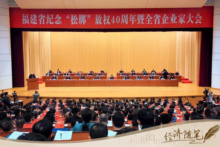 經(jīng)濟隨筆丨松綁！重讀55位廠長經(jīng)理的那封呼吁信