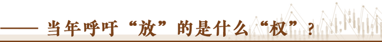 經(jīng)濟隨筆丨松綁！重讀55位廠長經(jīng)理的那封呼吁信