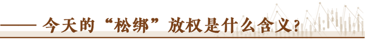 經(jīng)濟隨筆丨松綁！重讀55位廠長經(jīng)理的那封呼吁信