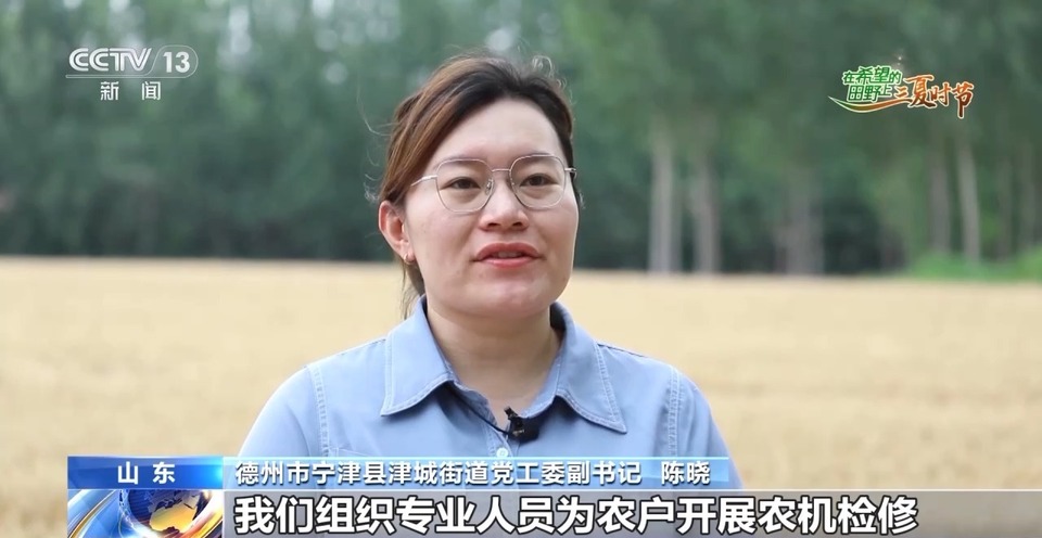 “三夏”生產(chǎn)思維導(dǎo)圖安排上了！還有政府大院等你來“曬”