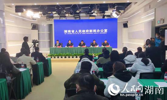 新聞發(fā)布會現(xiàn)場。人民網(wǎng) 劉賓攝