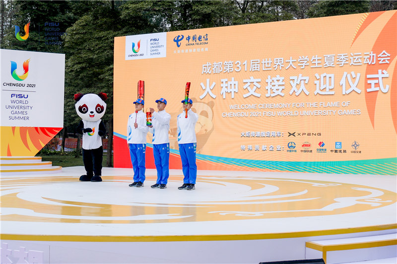 火種交接歡迎儀式。大運會執(zhí)委會供圖