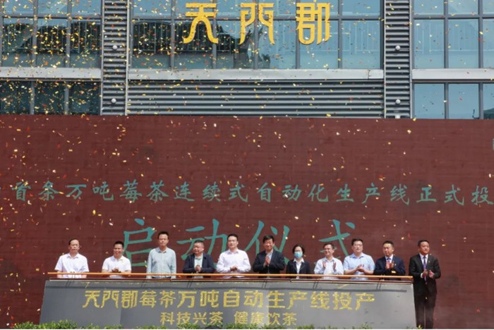 市政府副市長萬東(左五)、團市委副書記黎濤（右三）、永定區(qū)政府副區(qū)長覃事永（左三）、張家界農(nóng)商行行長羅鋒杰（右二）等現(xiàn)場見證。單位供圖