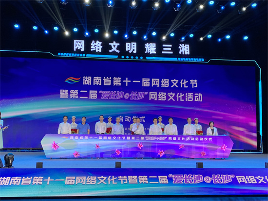 啟動儀式現(xiàn)場。向宇攝
