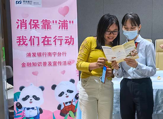 宣傳金融知識，守護群眾“錢袋子”。梁舒婷攝