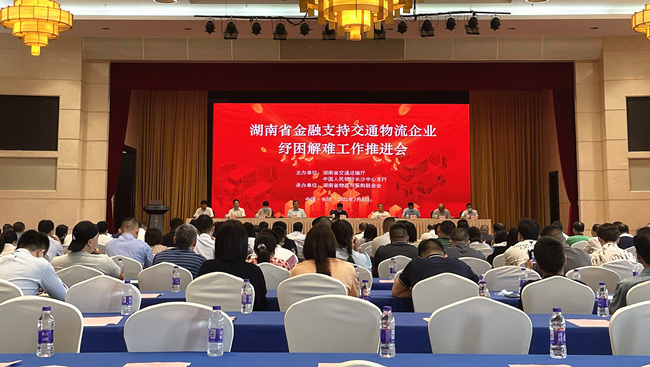 會(huì)議現(xiàn)場(chǎng)。袁東偉攝