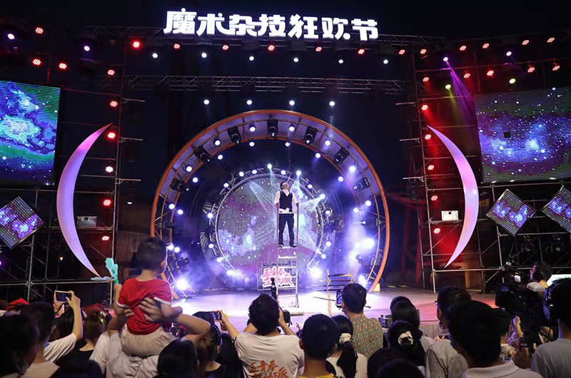 魔術(shù)雜技表演。單位供圖