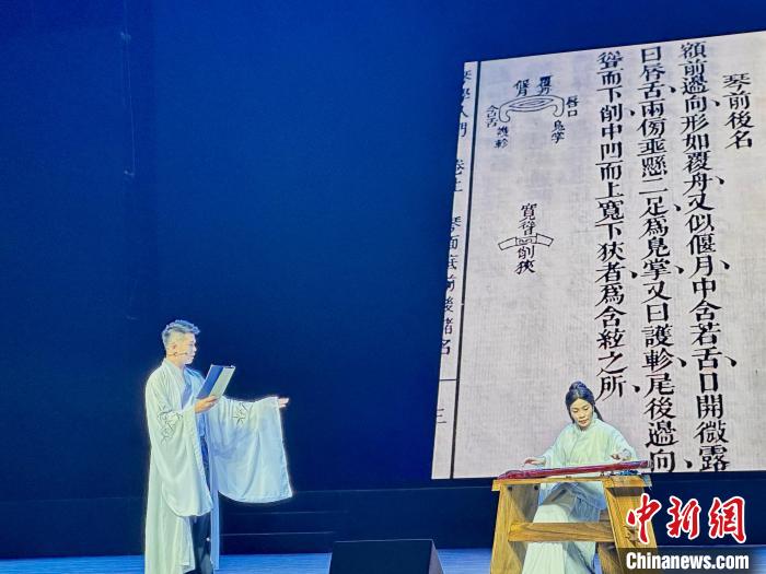 活動中，朱子創(chuàng)作的琴曲詩詞等融入閩派古琴演奏中?！堺惥?攝